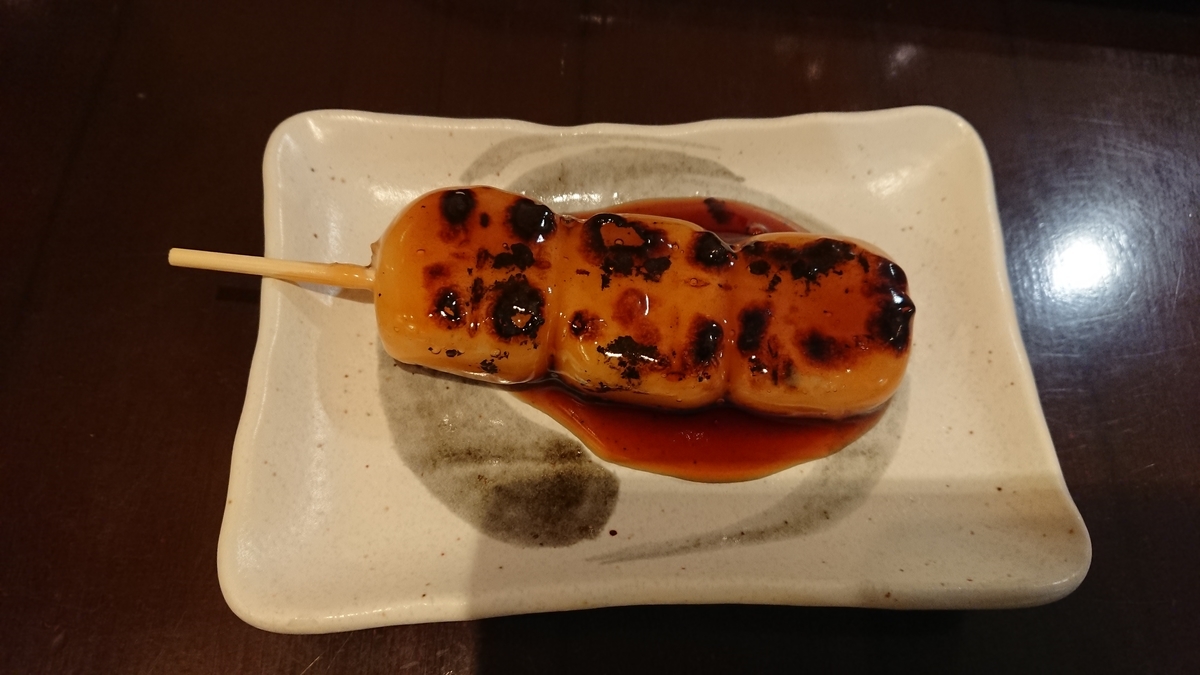 f:id:ituki2320:20191208124250j:plain f:id:ituki2320:20191208124250j:plain