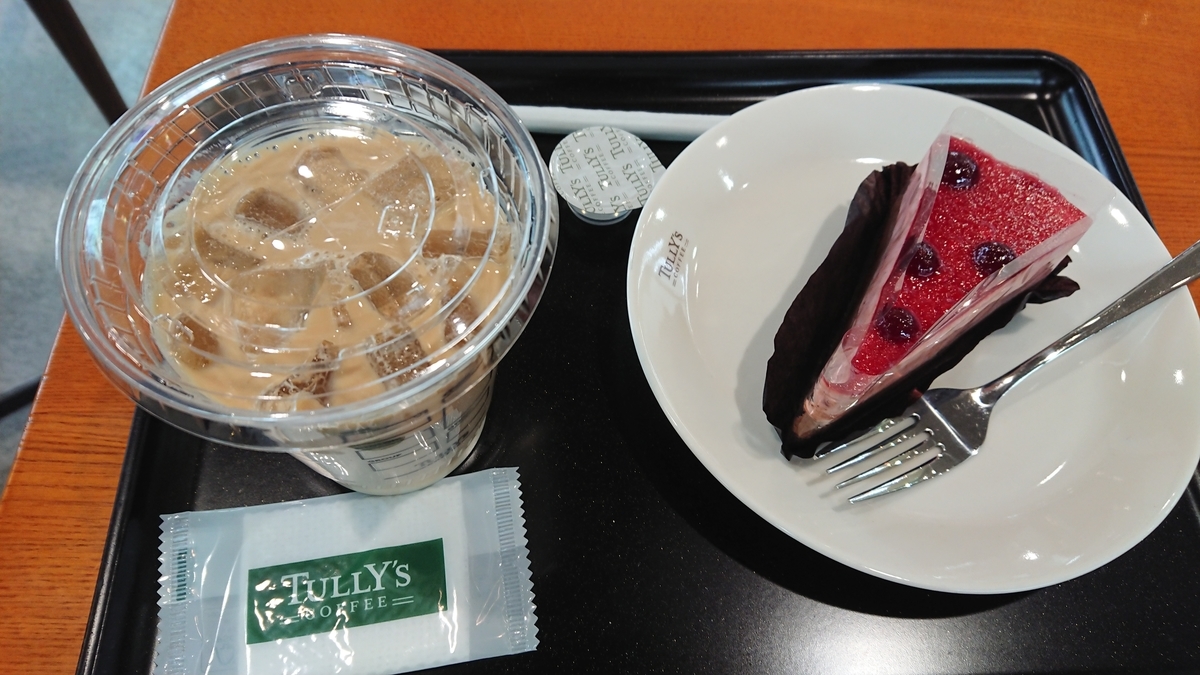 f:id:ituki2320:20191228133217j:plain f:id:ituki2320:20191228133217j:plain