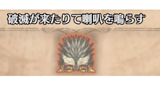 MHW】歴戦王ネルギガンテ - イツキのゲームブログ