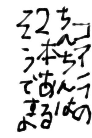 f:id:ituko:20130519144647j:image f:id:ituko:20130519144647j:image