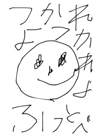 f:id:ituko:20130519144648j:image f:id:ituko:20130519144648j:image