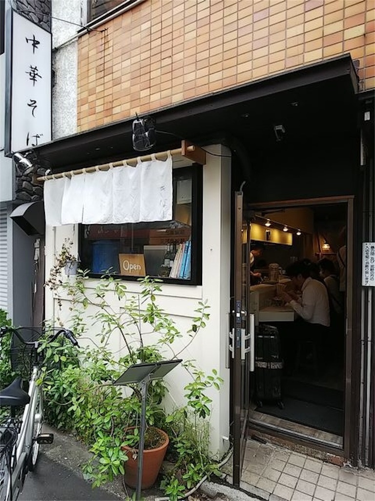 f:id:itukwa:20190511171146j:image f:id:itukwa:20190511171146j:image