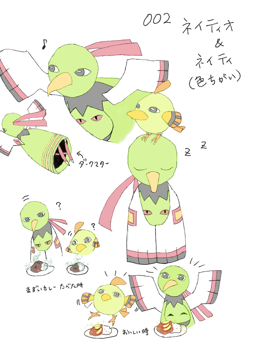 f:id:itumimof:20201105184509j:plain f:id:itumimof:20201105184509j:plain