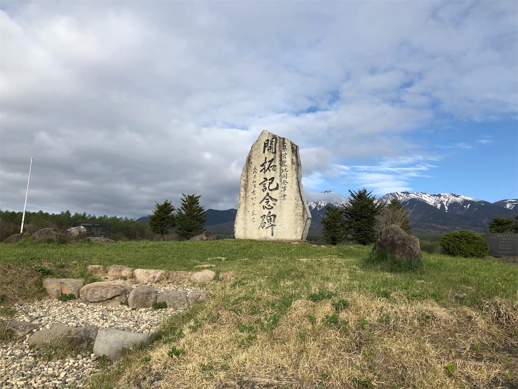 f:id:itxo:20190529214745j:image f:id:itxo:20190529214745j:image