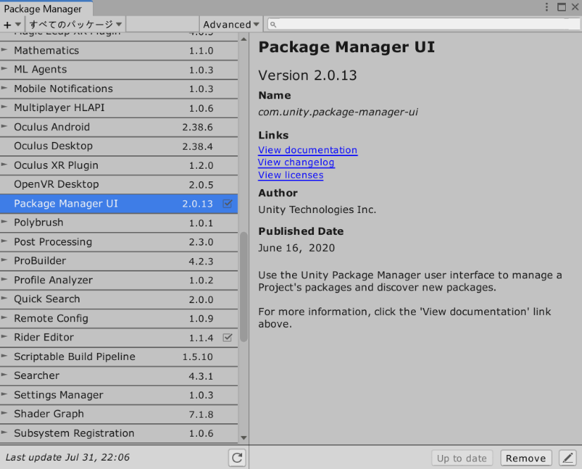 f:id:iucstscui:20200731225241p:plain