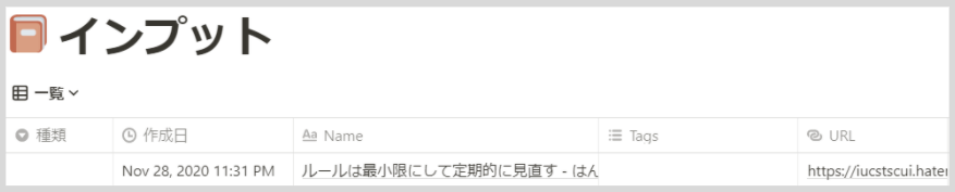f:id:iucstscui:20201128233156p:plain