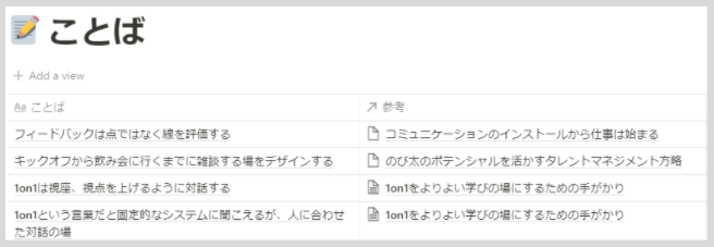 f:id:iucstscui:20201128234447p:plain