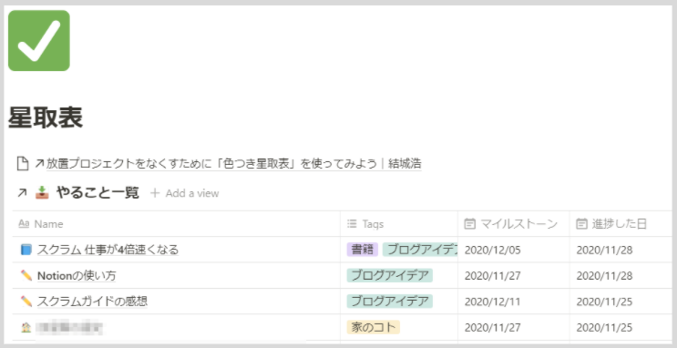 f:id:iucstscui:20201129011040p:plain
