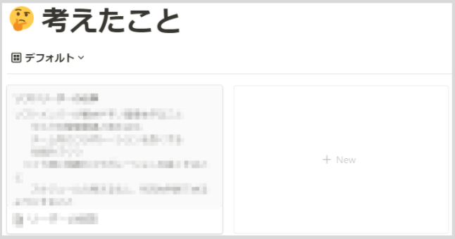 f:id:iucstscui:20201129011548p:plain