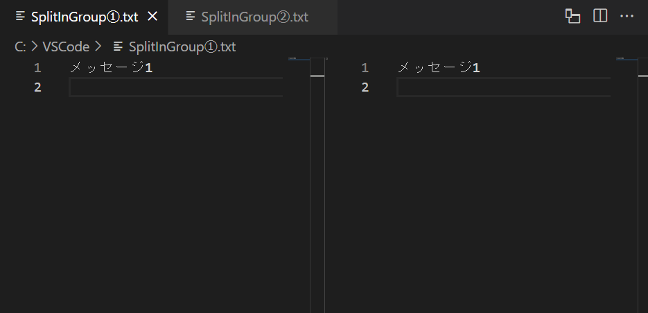 Visual Studio Code の Split in Group でエディターを分割 - はんなりと、ゆるやかに