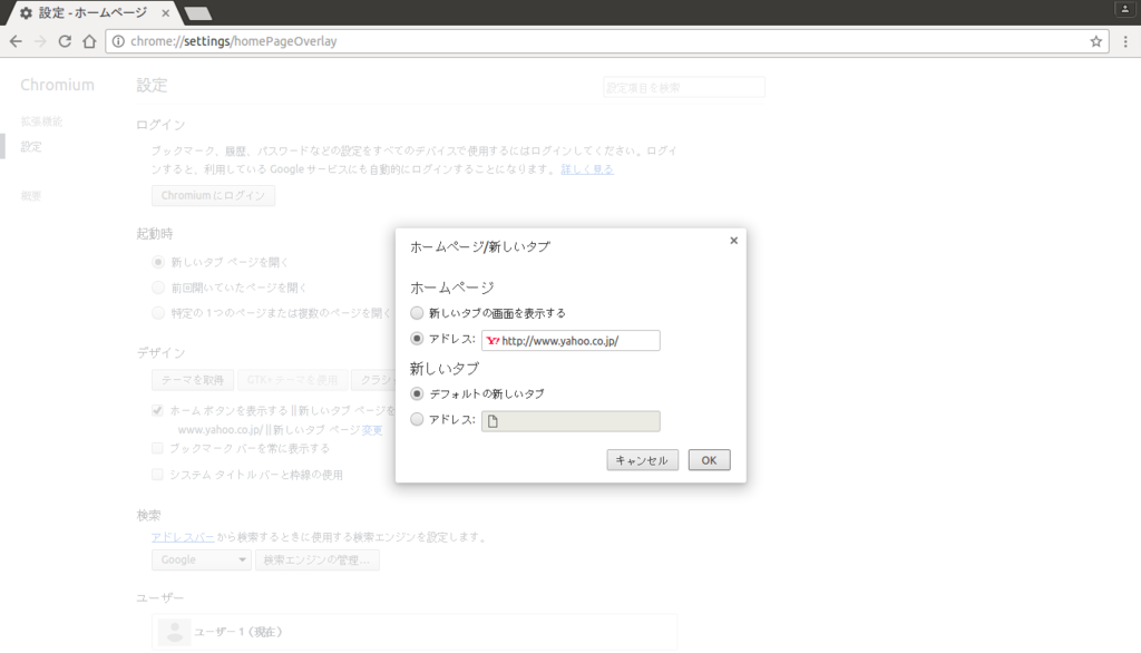 f:id:iuias:20161028150827p:plain