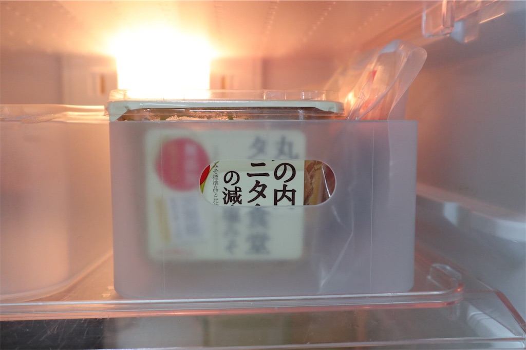 f:id:iuran:20200320103558j:image