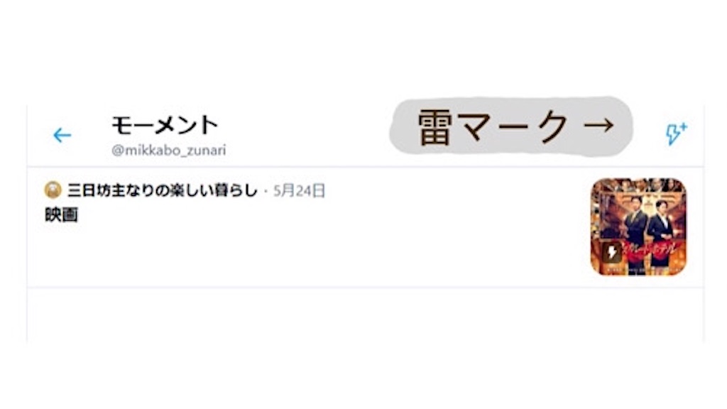 f:id:iuran:20200531145355j:image f:id:iuran:20200531145355j:image