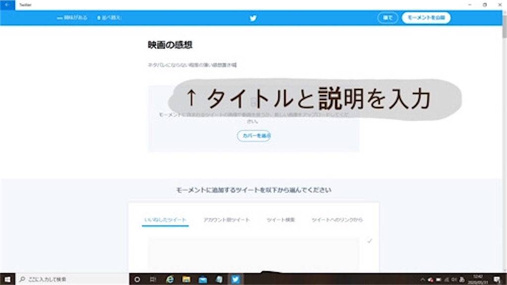 f:id:iuran:20200531145412j:image f:id:iuran:20200531145412j:image