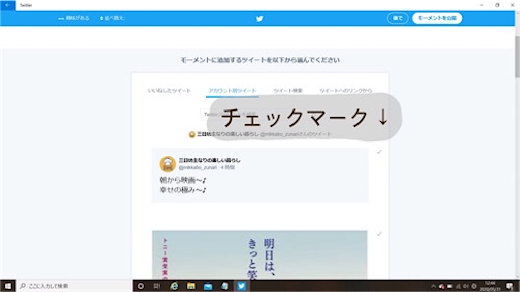 f:id:iuran:20200531145429j:image f:id:iuran:20200531145429j:image