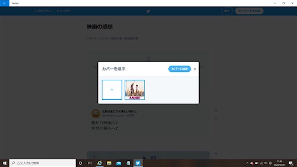f:id:iuran:20200531145449j:image f:id:iuran:20200531145449j:image