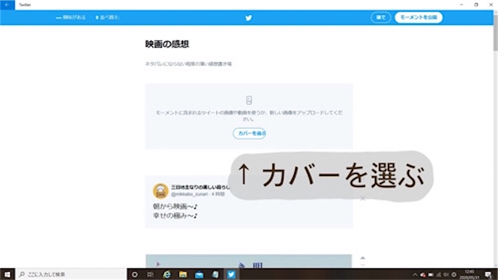 f:id:iuran:20200531145453j:image f:id:iuran:20200531145453j:image