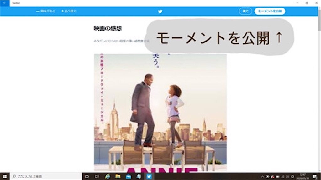 f:id:iuran:20200531145511j:image f:id:iuran:20200531145511j:image