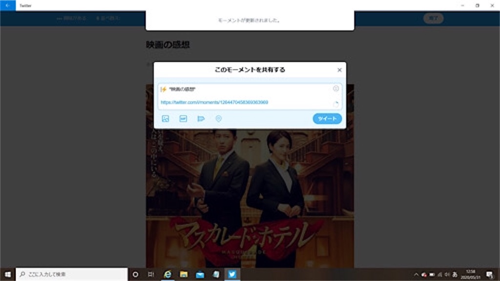f:id:iuran:20200531145530j:image f:id:iuran:20200531145530j:image