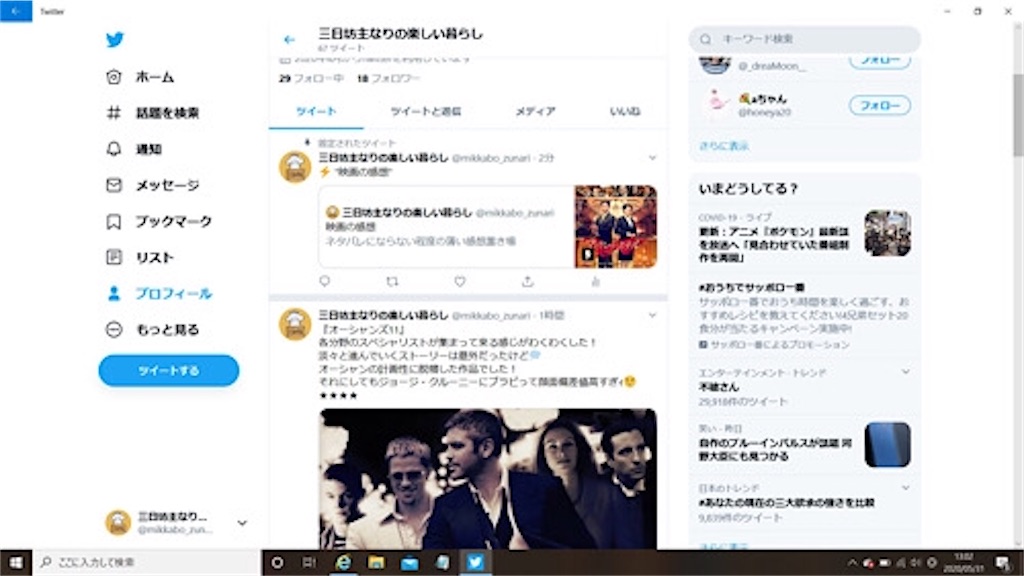 f:id:iuran:20200531145613j:image f:id:iuran:20200531145613j:image