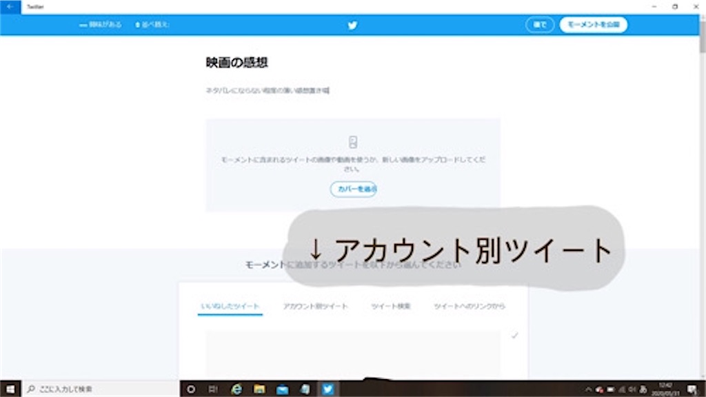 f:id:iuran:20200531150606j:image f:id:iuran:20200531150606j:image