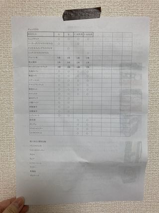 f:id:iuran:20210214130328j:plain
