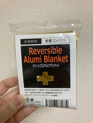 f:id:iuran:20210214131948j:plain