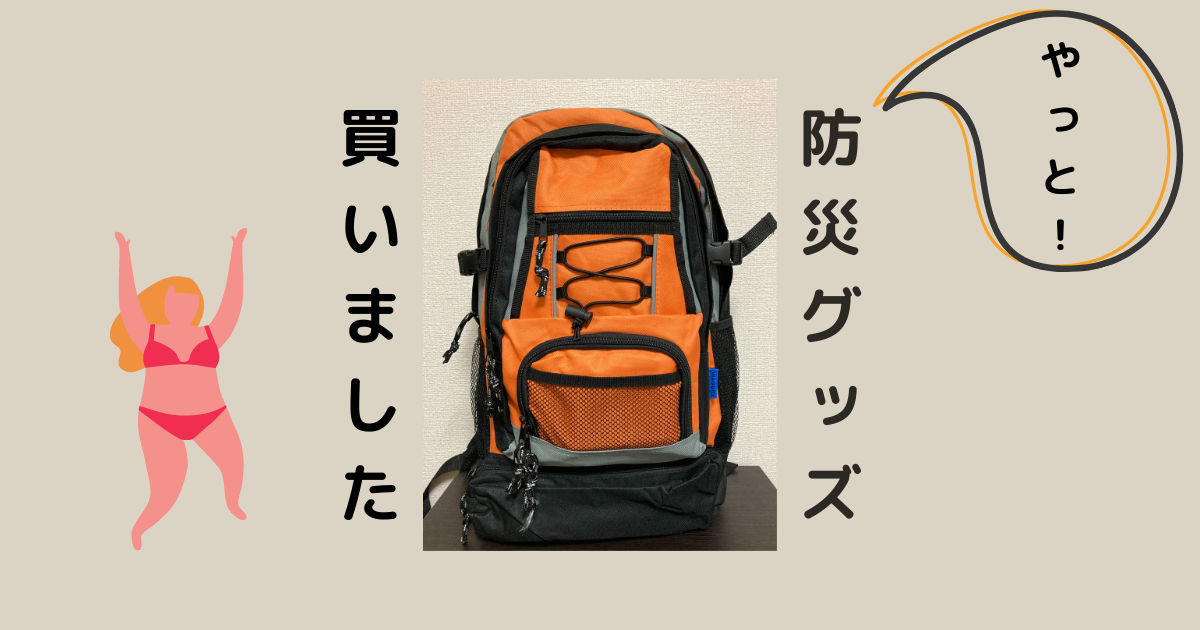 f:id:iuran:20210221141157p:plain
