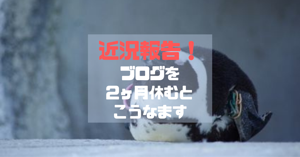 f:id:iuran:20210922223549p:plain