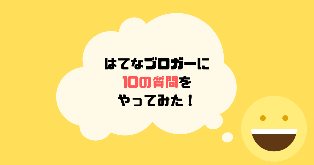 f:id:iuran:20211024221959p:plain