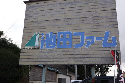 f:id:iuran:20211107151742j:plain