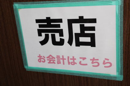 f:id:iuran:20211107154008j:plain