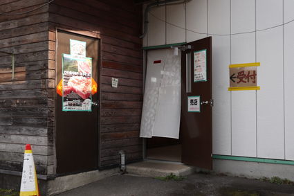 f:id:iuran:20211107154031j:plain