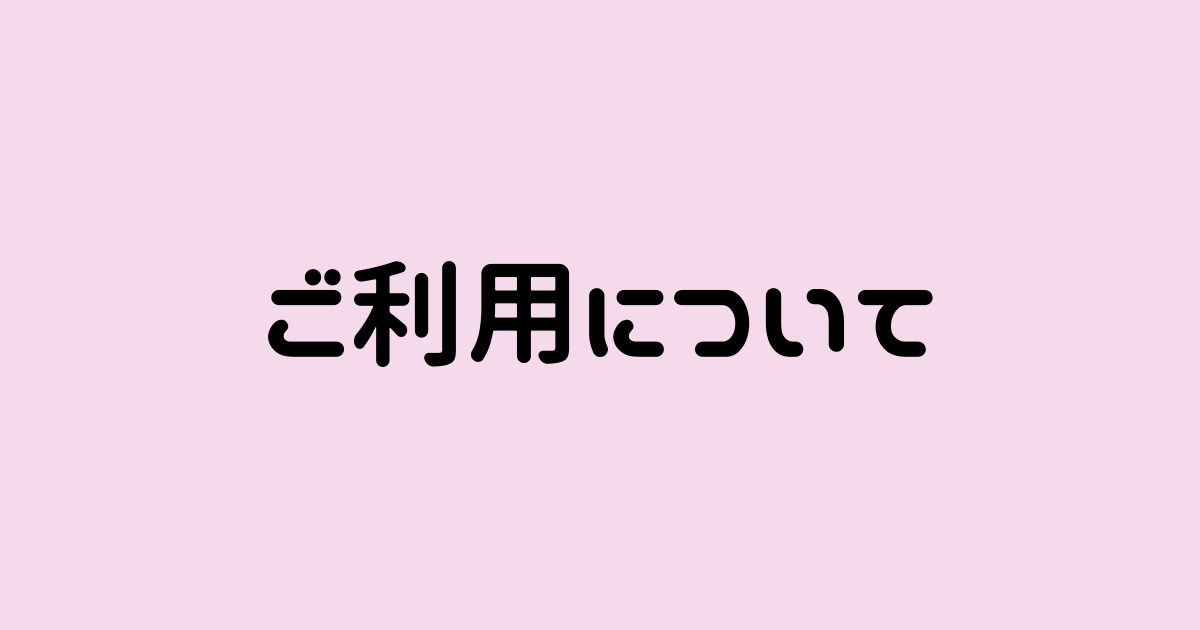 f:id:iuran:20220212154914p:plain