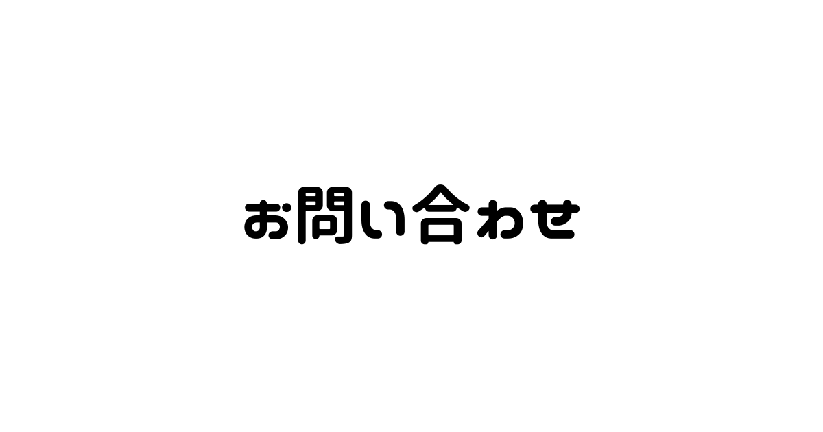 f:id:iuran:20220212155407p:plain