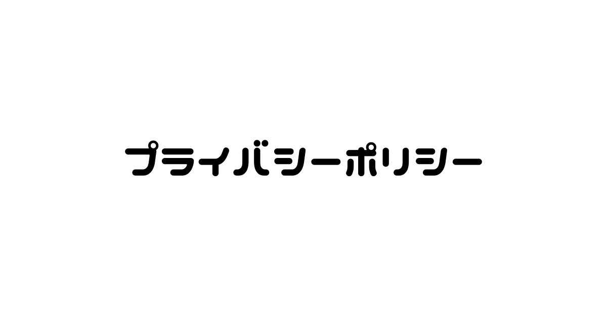 f:id:iuran:20220212155620p:plain