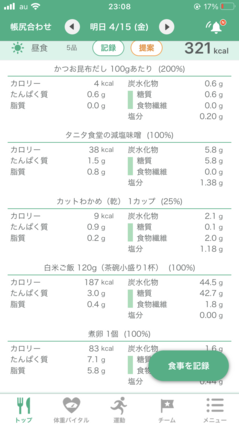 f:id:iuran:20220415072707p:plain