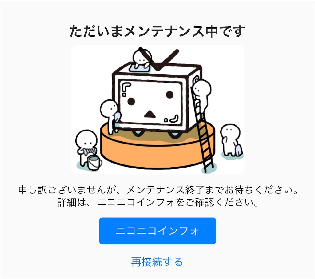 f:id:iuran:20240614194655j:image f:id:iuran:20240614194655j:image