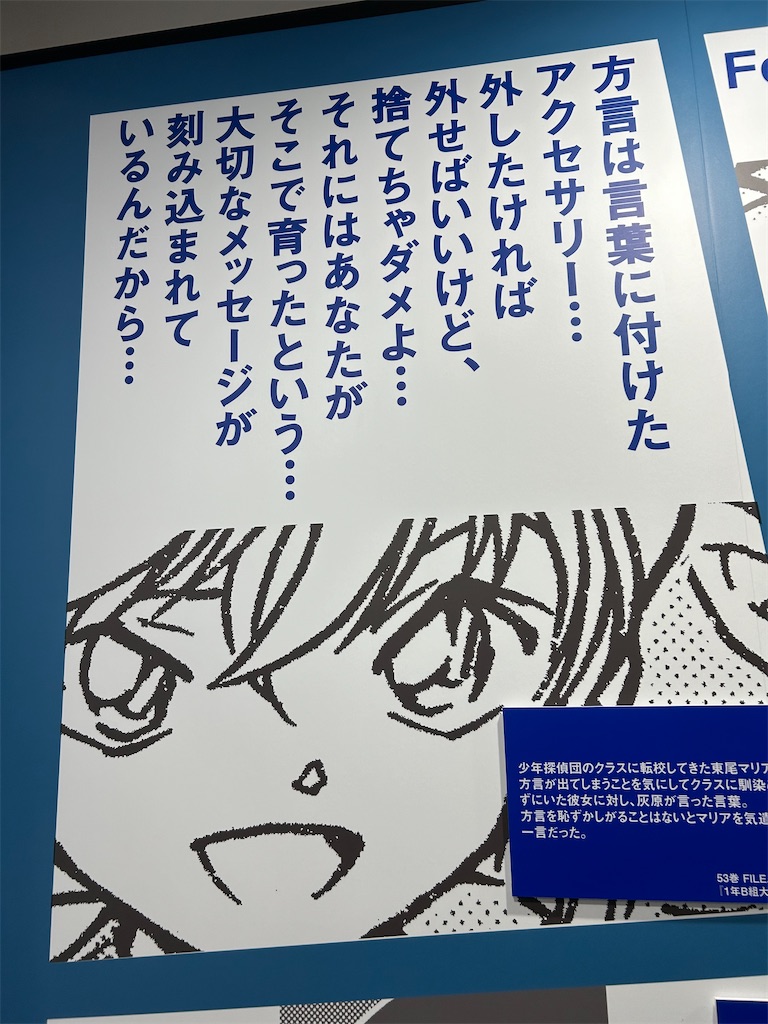 f:id:iuran:20241216012556j:image