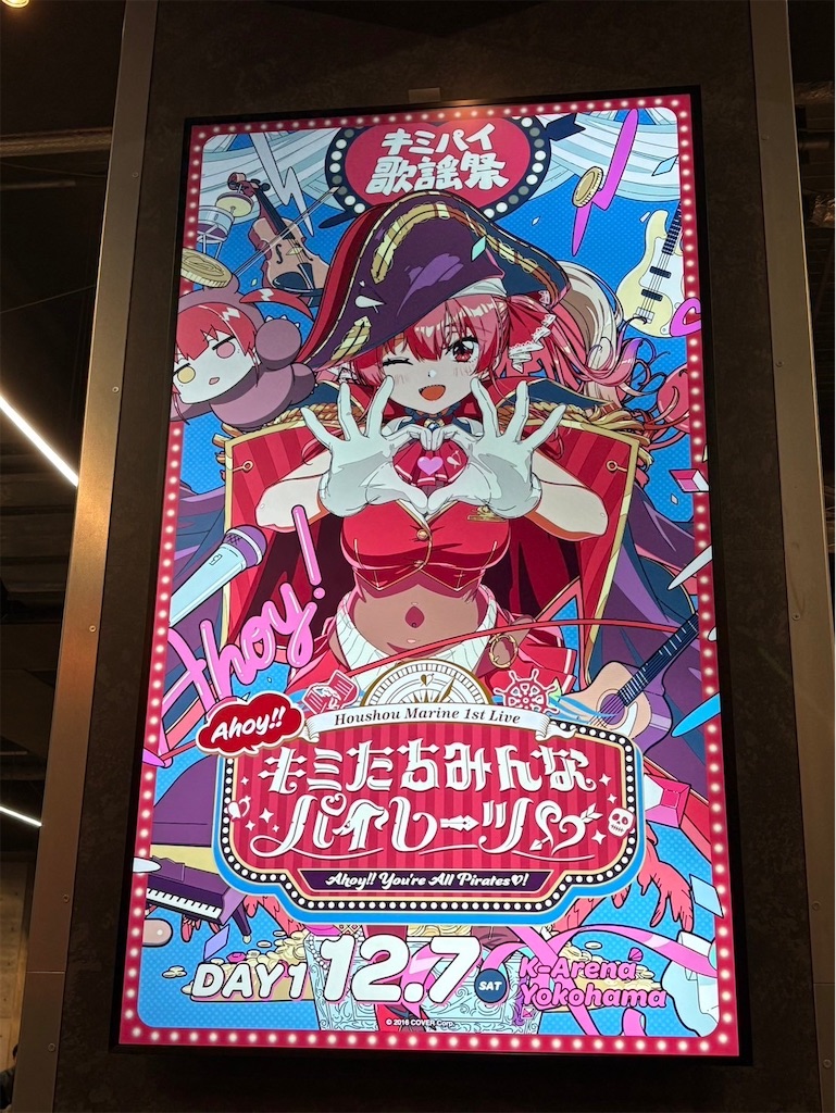 f:id:iuran:20241224130124j:image f:id:iuran:20241224130124j:image