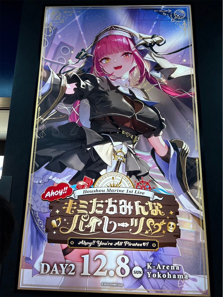 f:id:iuran:20241224130128j:image f:id:iuran:20241224130128j:image