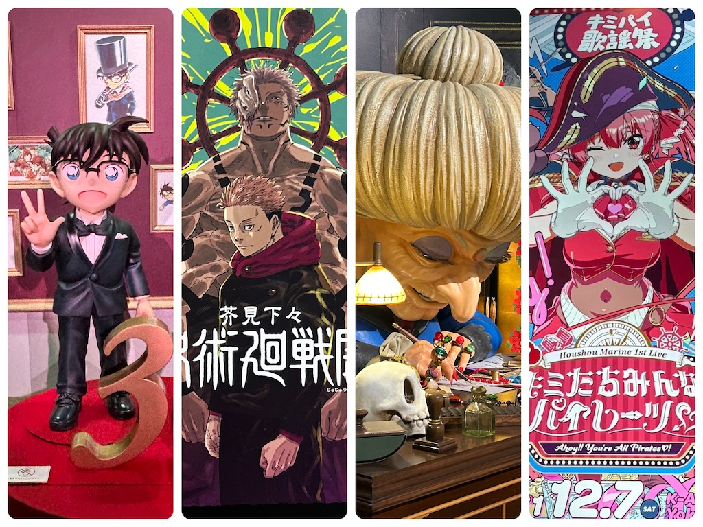 f:id:iuran:20250105184445j:image
