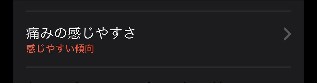 f:id:iuran:20250218235943j:image