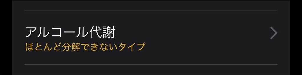 f:id:iuran:20250219004249j:image