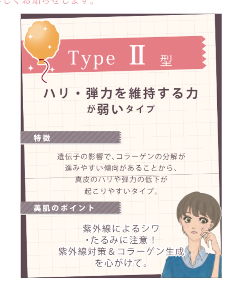 f:id:iuran:20250324150943j:image