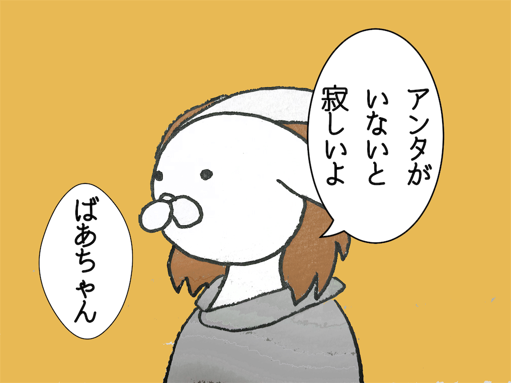 f:id:iuran:20250615134739p:image