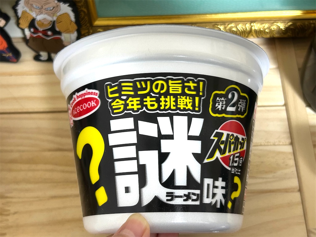 f:id:iuran:20250927212854j:image
