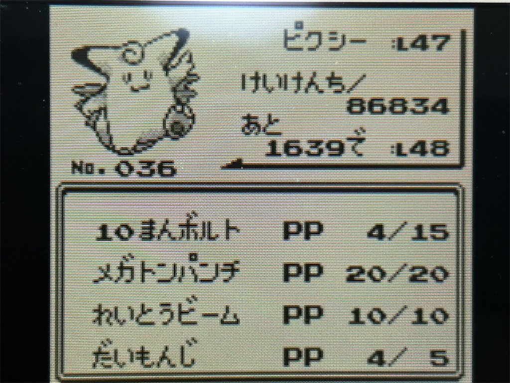 f:id:iuran:20260101110504j:image