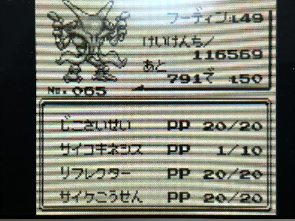 f:id:iuran:20260101110529j:image