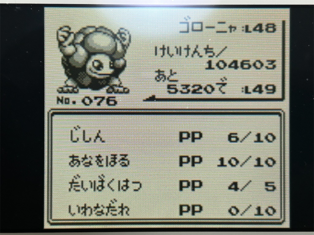 f:id:iuran:20260101110535j:image